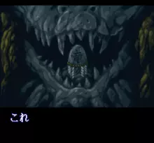 Image n° 1 - screenshots  : Kishin Douji Zenki - Batoru Raiden